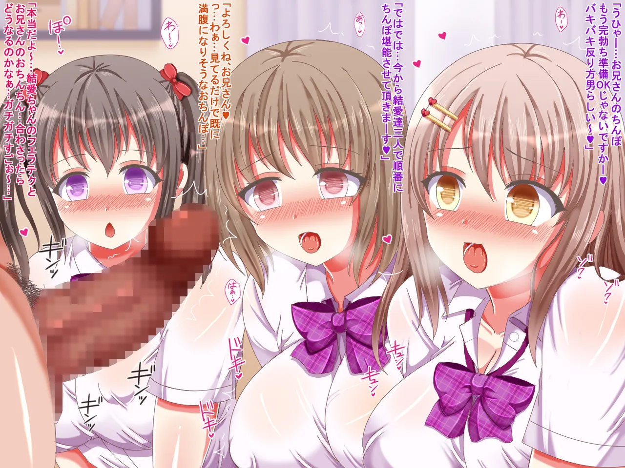 制服Jkが優しくヌキヌキオナサポで尽くしてくれるお話♪～とにかくおちんぽたっぷり悦ばせちゃう！～ - page176