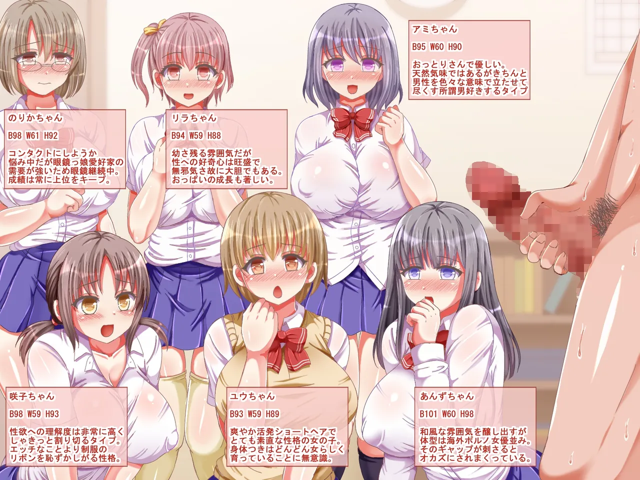 制服Jkが優しくヌキヌキオナサポで尽くしてくれるお話♪～とにかくおちんぽたっぷり悦ばせちゃう！～ - page267