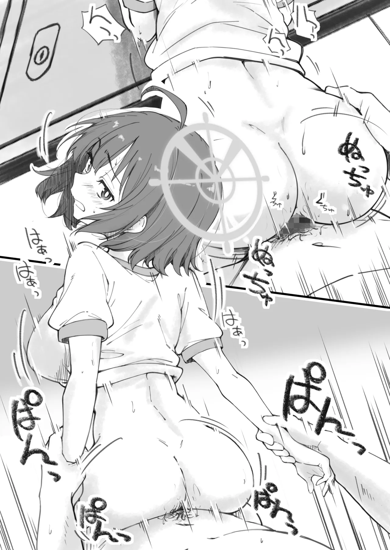 先生で埋める穴 サキ編 - page8