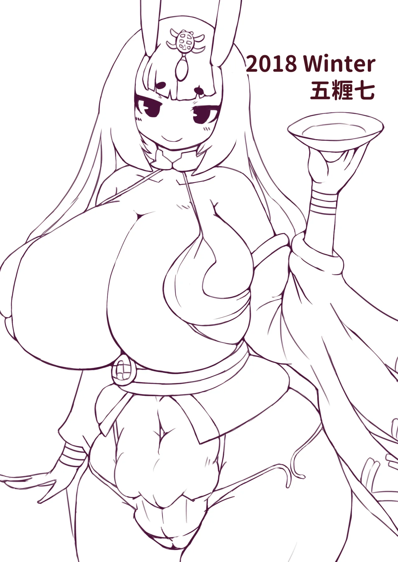 酒呑ちゃんCV本 - page20