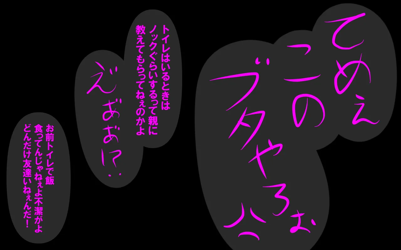 しればしるほどPHASE III「教育」 - page117