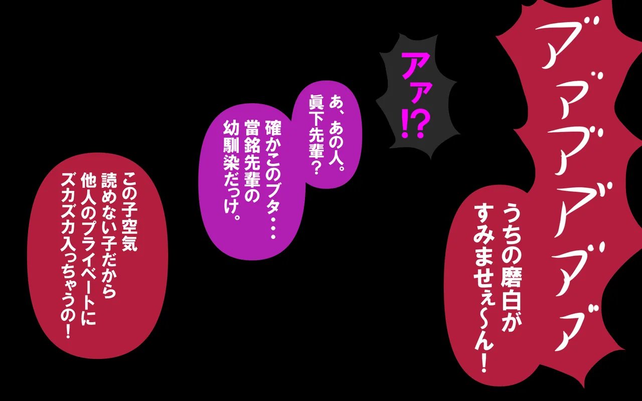 しればしるほどPHASE III「教育」 - page120