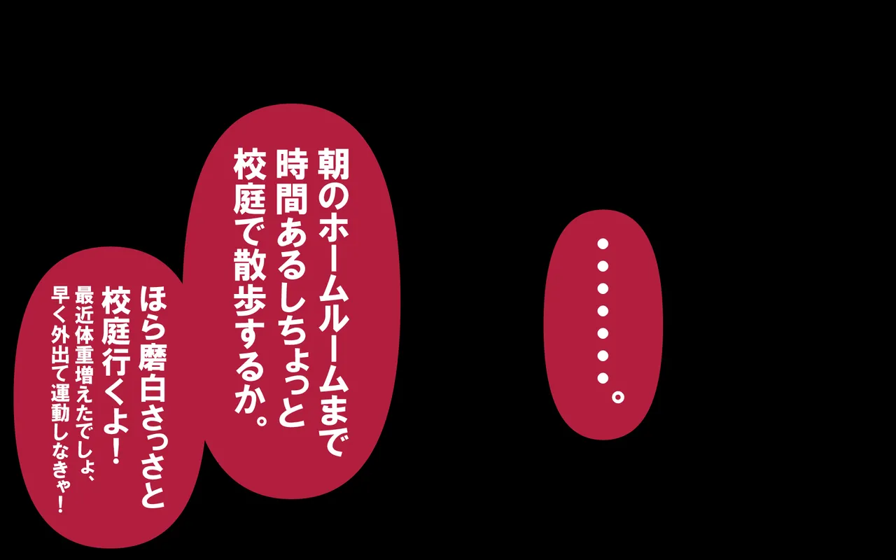 しればしるほどPHASE III「教育」 - page13