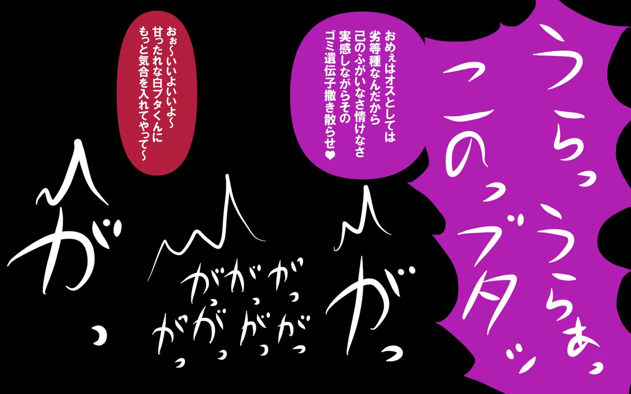 しればしるほどPHASE III「教育」 - page131