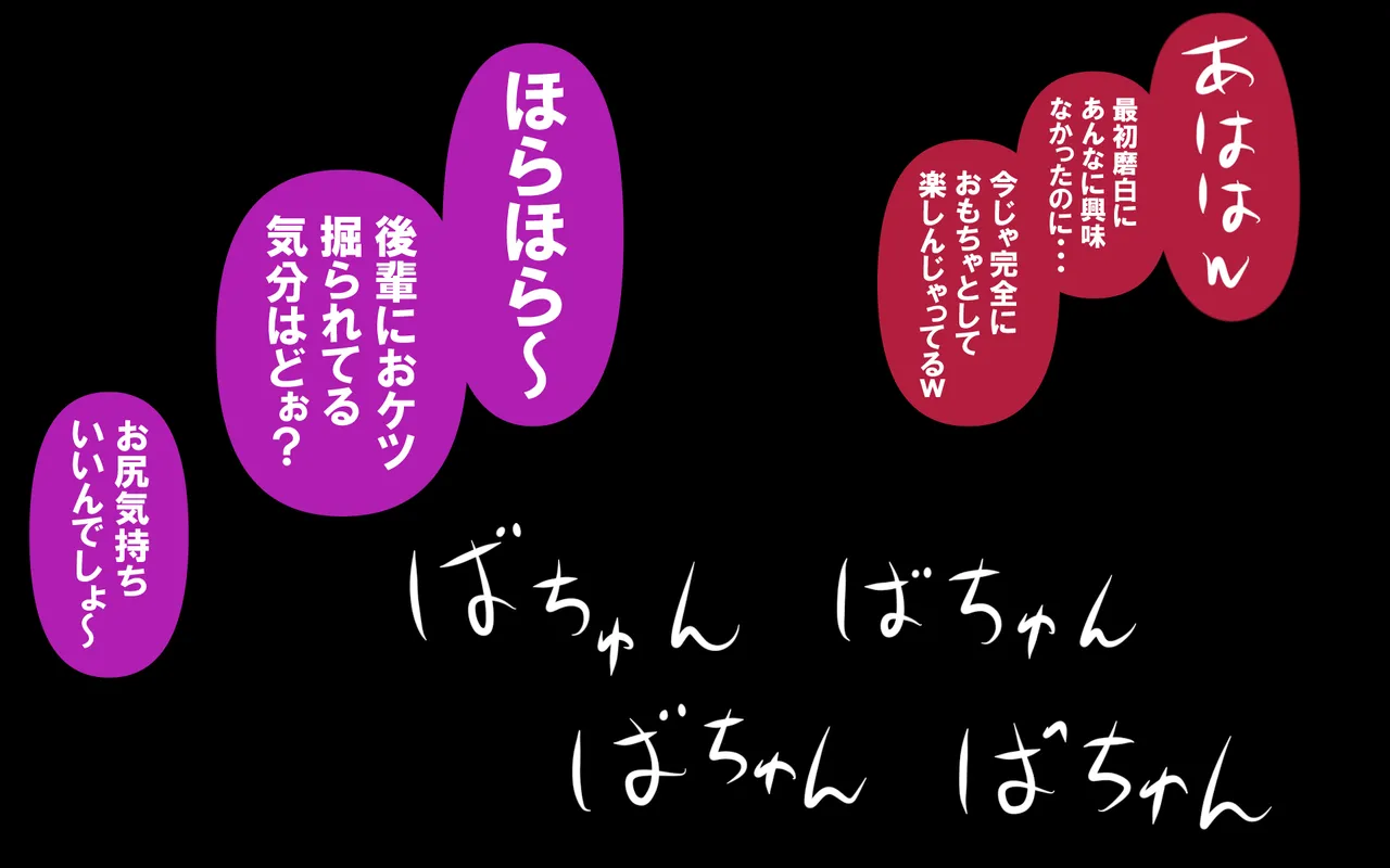 しればしるほどPHASE III「教育」 - page134
