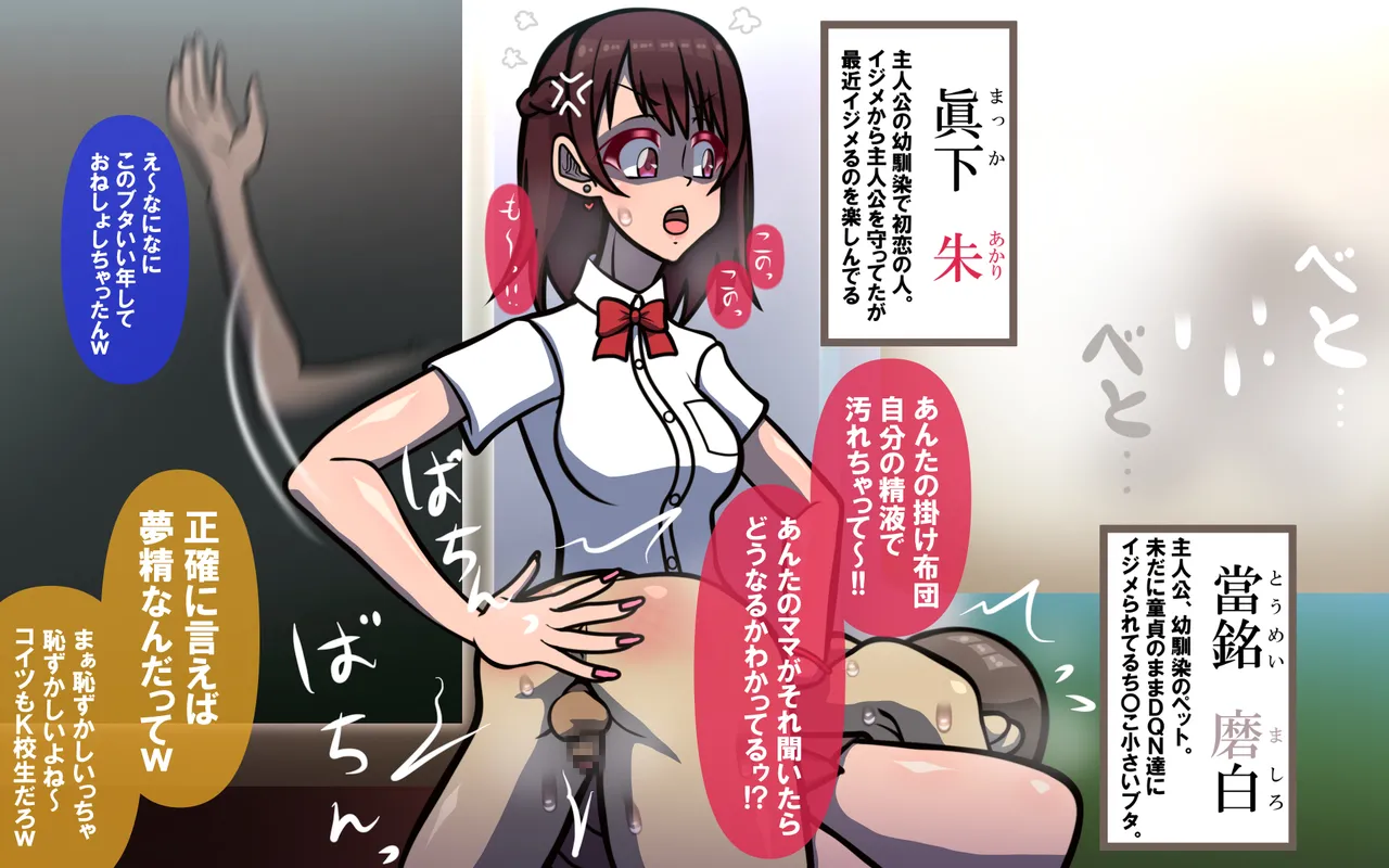 しればしるほどPHASE III「教育」 - page2