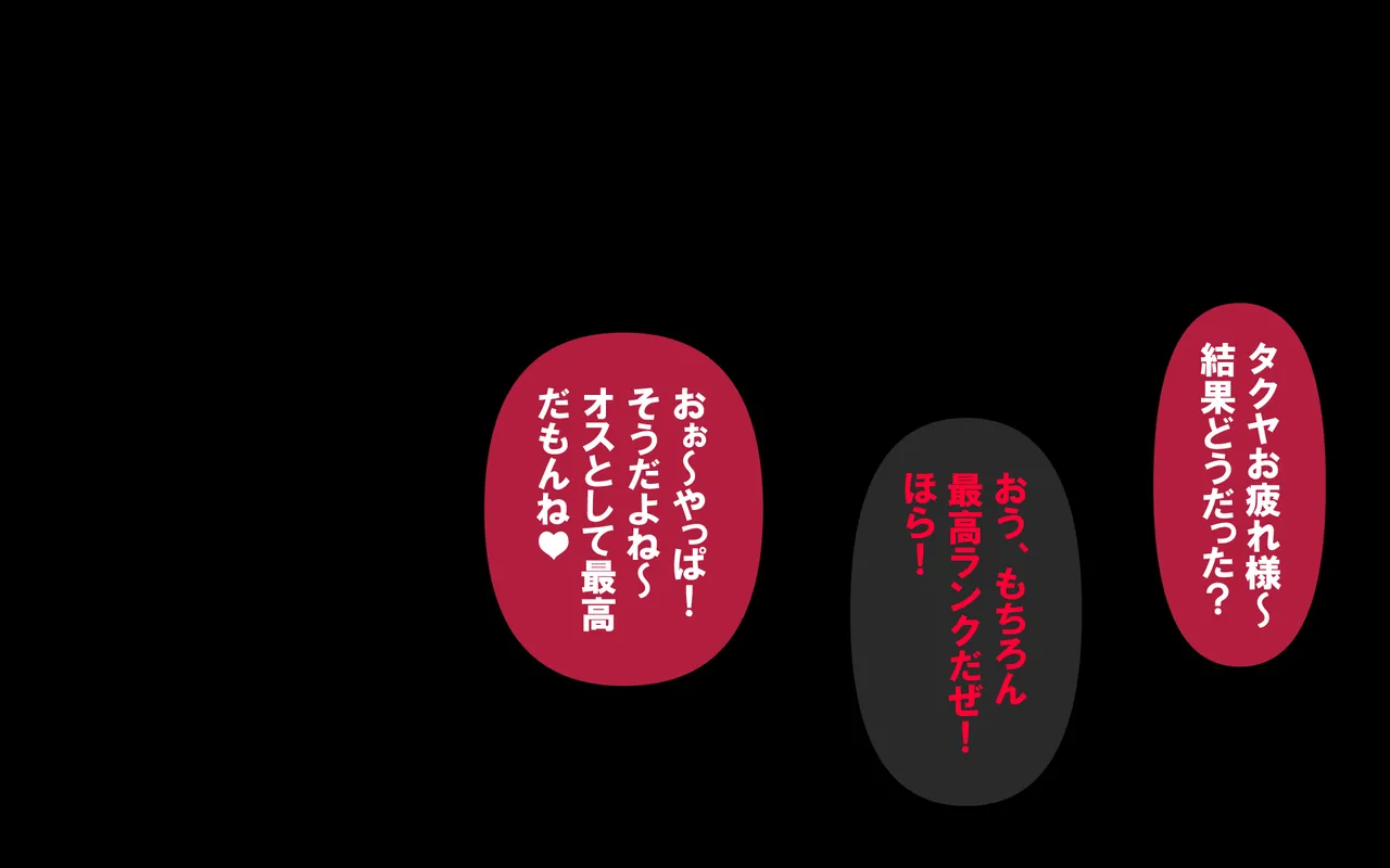 しればしるほどPHASE III「教育」 - page28