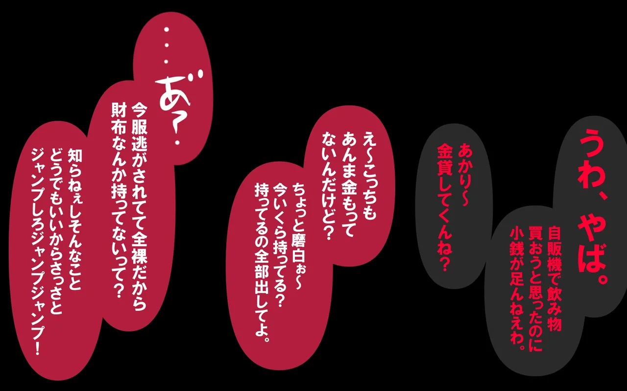 しればしるほどPHASE III「教育」 - page283