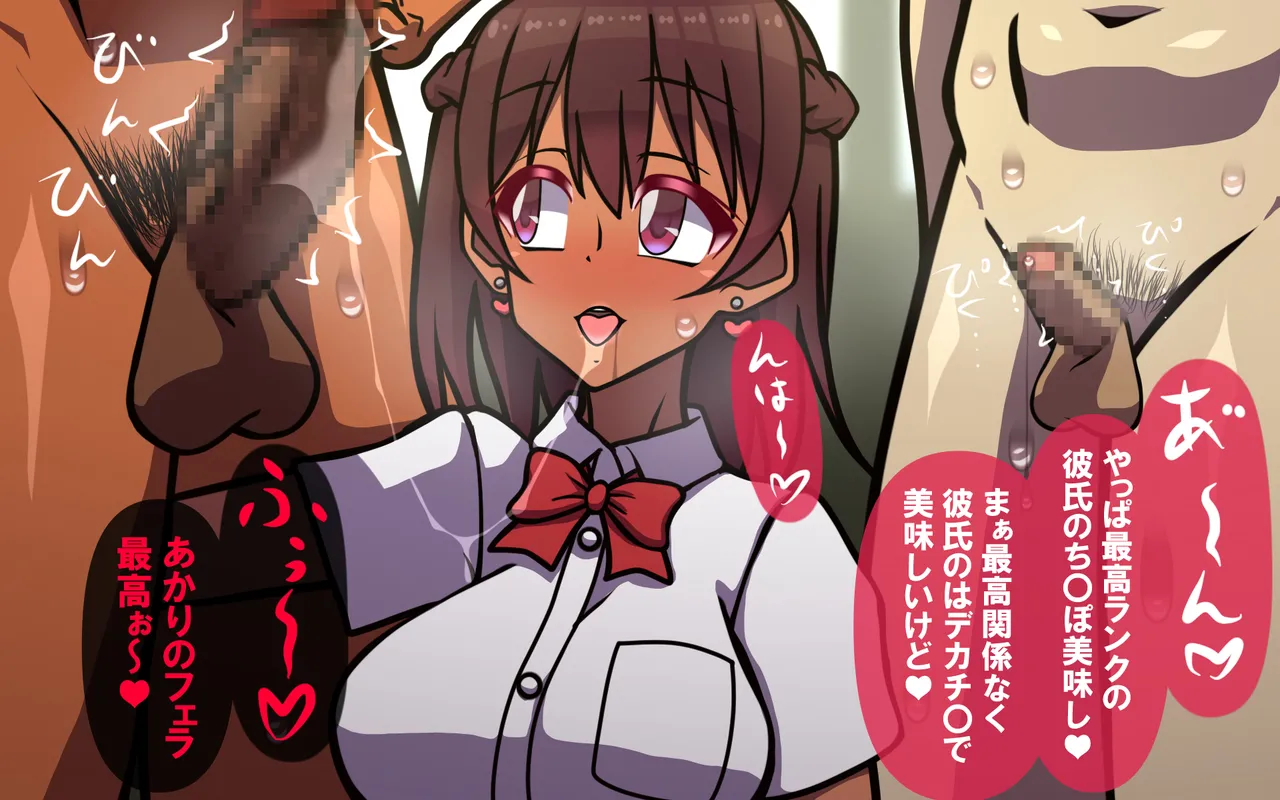 しればしるほどPHASE III「教育」 - page293