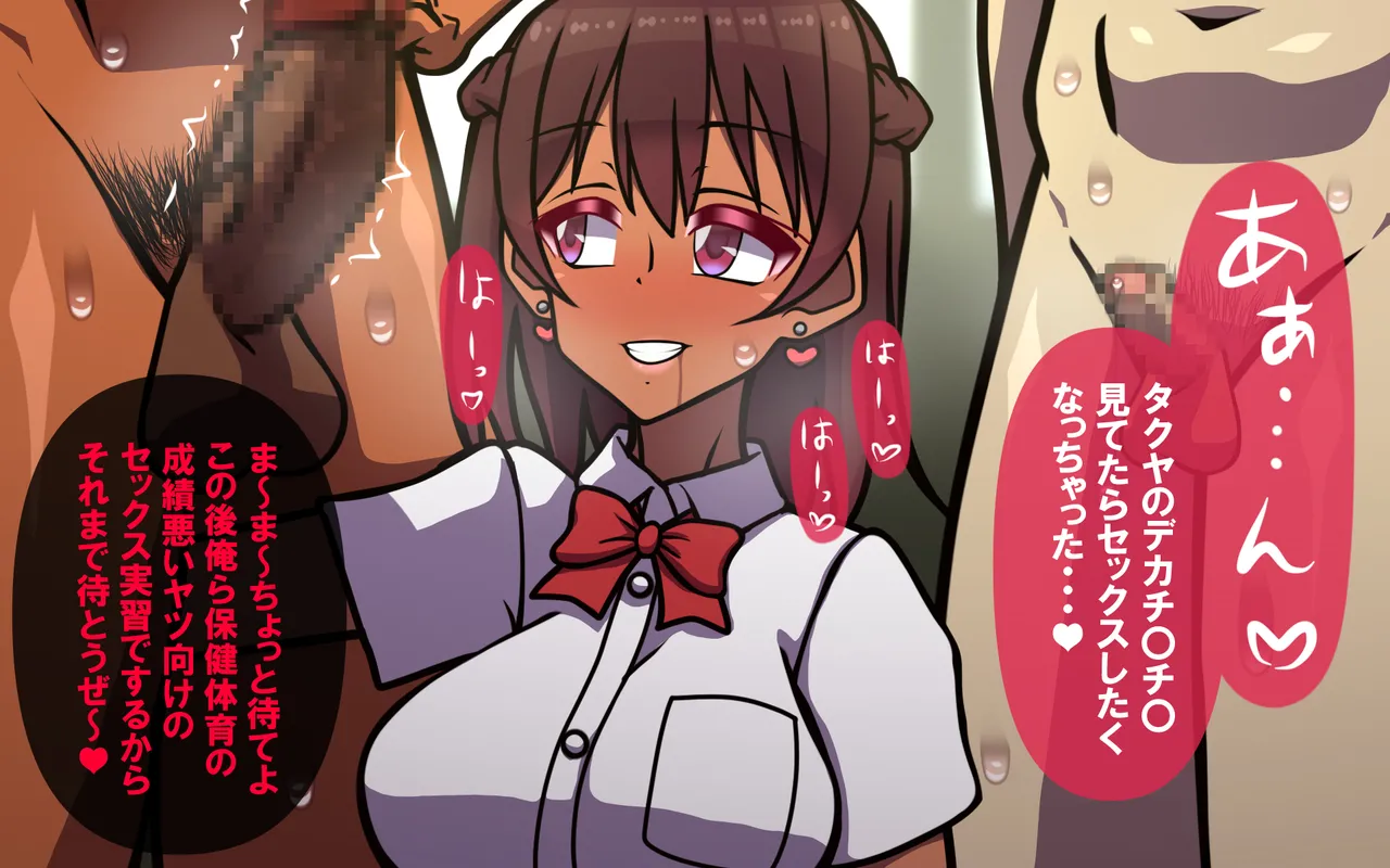 しればしるほどPHASE III「教育」 - page294