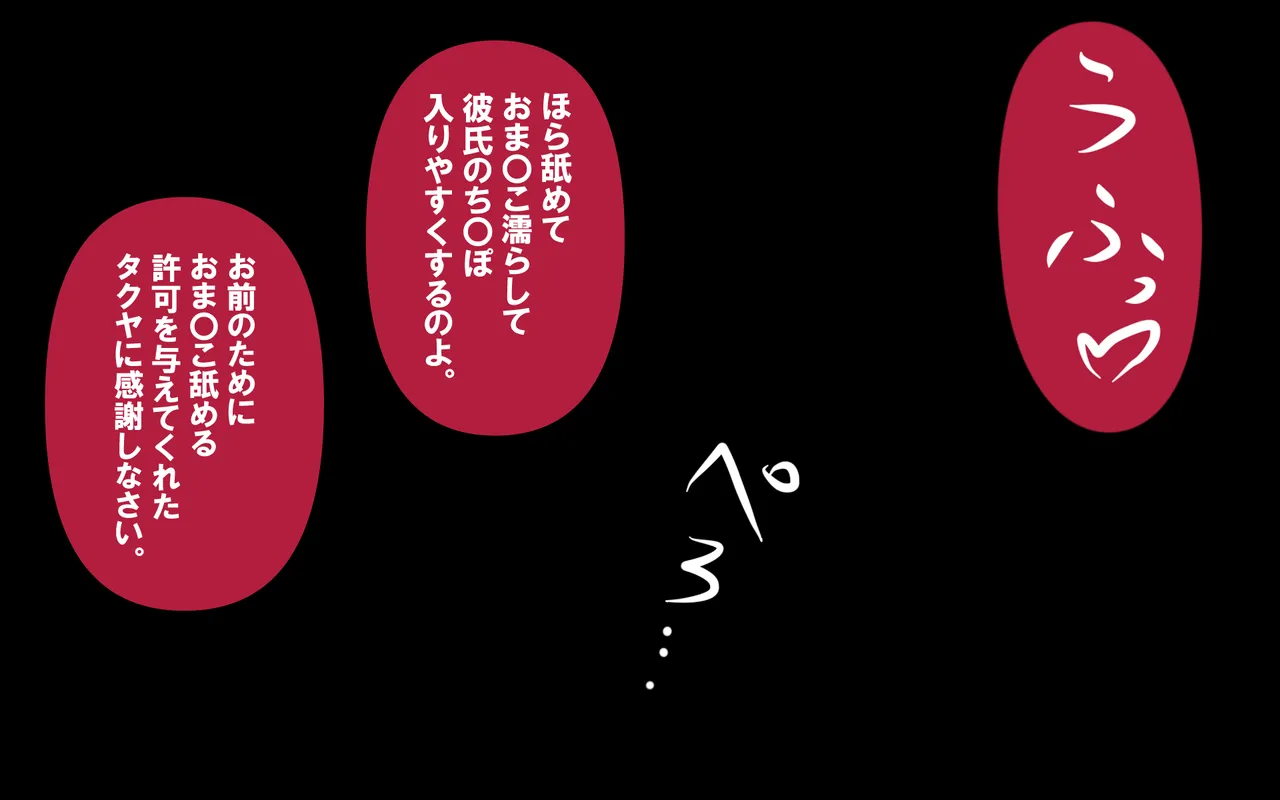 しればしるほどPHASE III「教育」 - page302