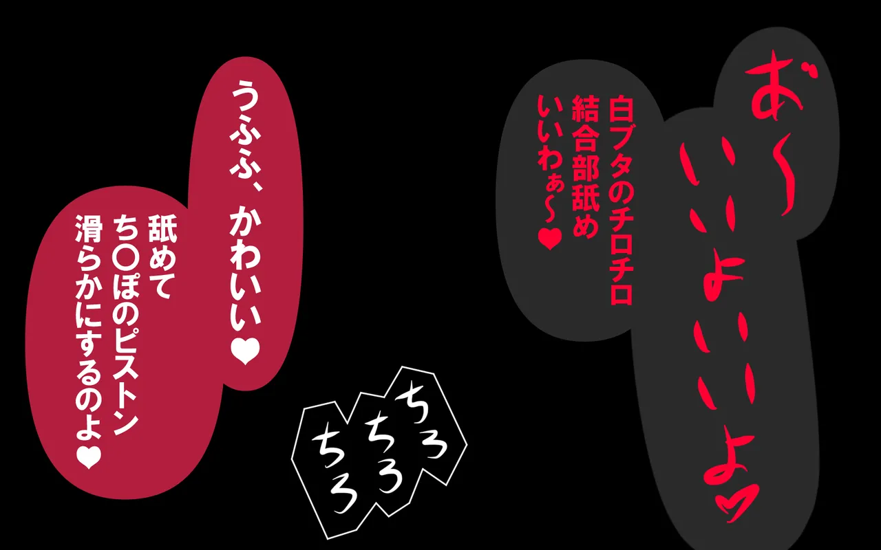 しればしるほどPHASE III「教育」 - page310