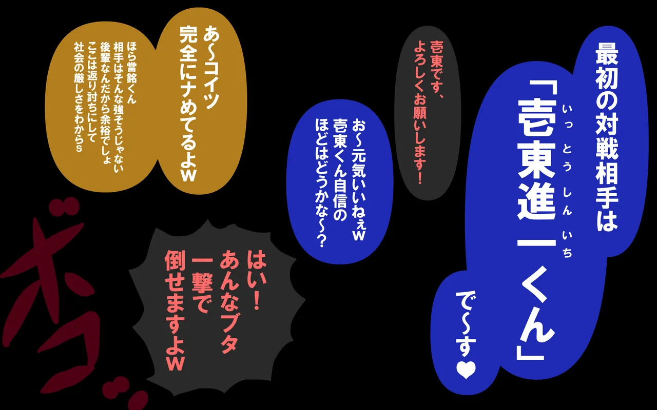 しればしるほどPHASE III「教育」 - page321