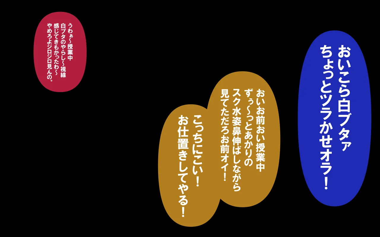 しればしるほどPHASE III「教育」 - page334