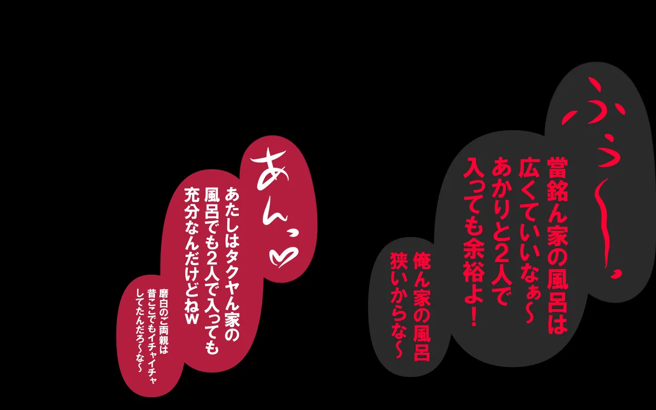 しればしるほどPHASE III「教育」 - page342