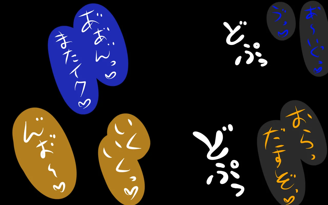 しればしるほどPHASE III「教育」 - page369