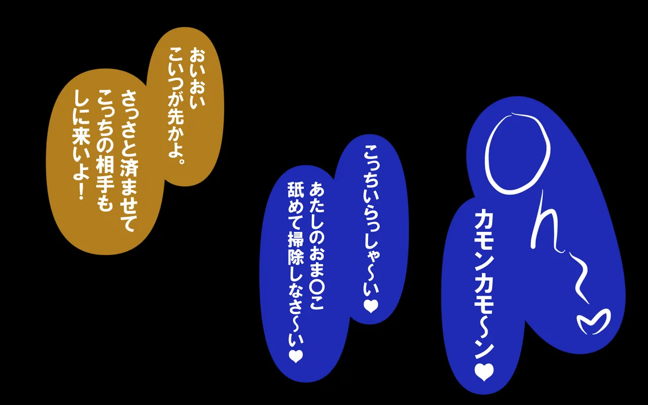 しればしるほどPHASE III「教育」 - page372
