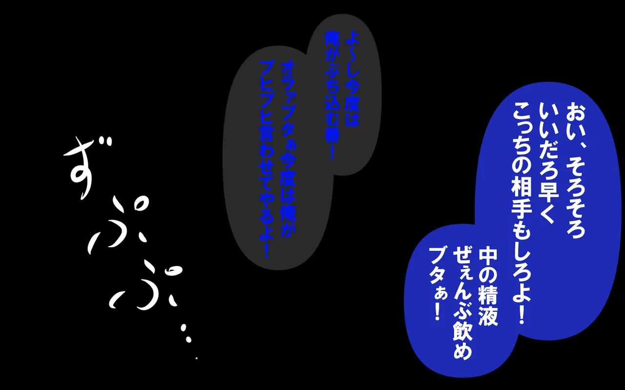 しればしるほどPHASE III「教育」 - page376