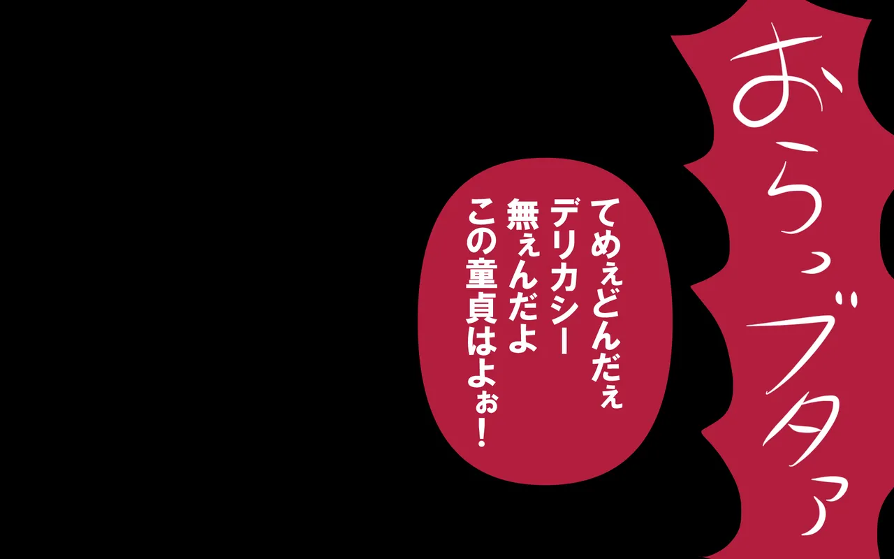 しればしるほどPHASE III「教育」 - page386