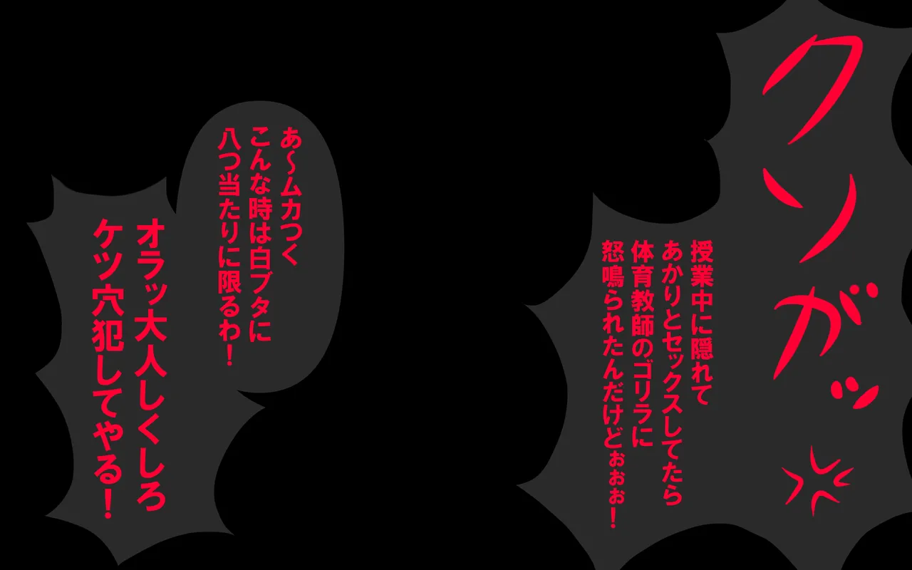 しればしるほどPHASE III「教育」 - page406