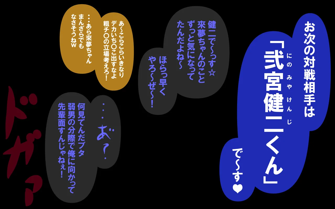 しればしるほどPHASE III「教育」 - page60