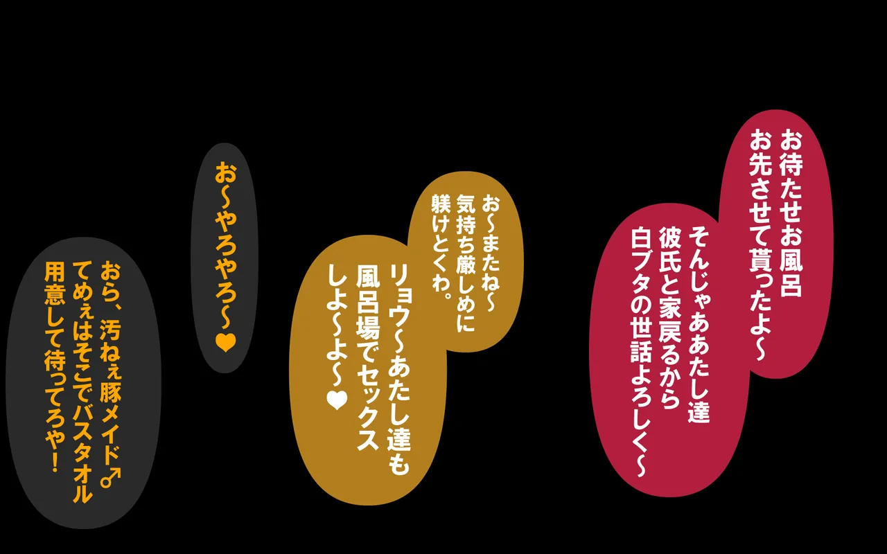 しればしるほどPHASE III「教育」 - page83