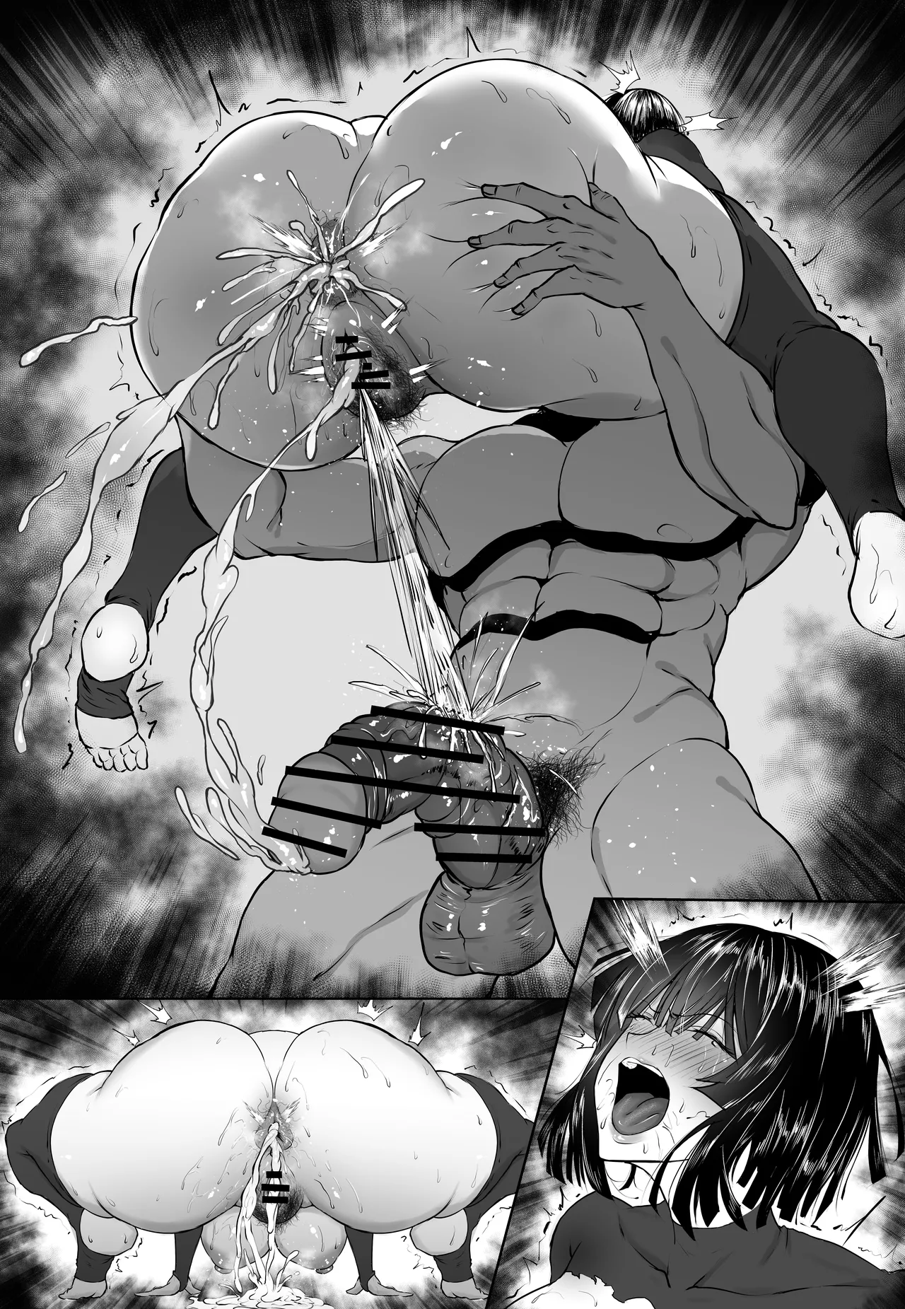 地獄のフブキ - page25