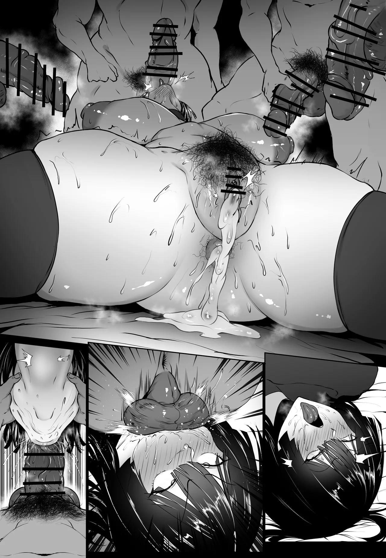 地獄のフブキ - page26