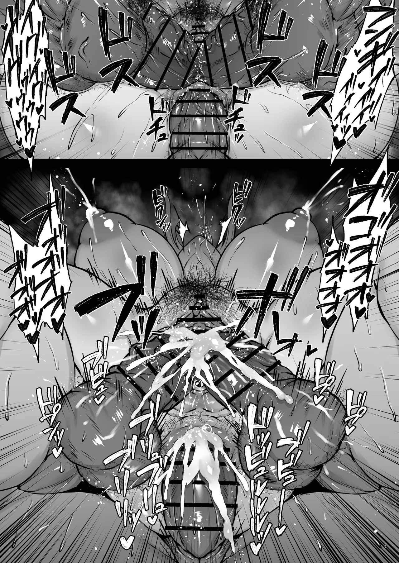 近衛ミナ - page14