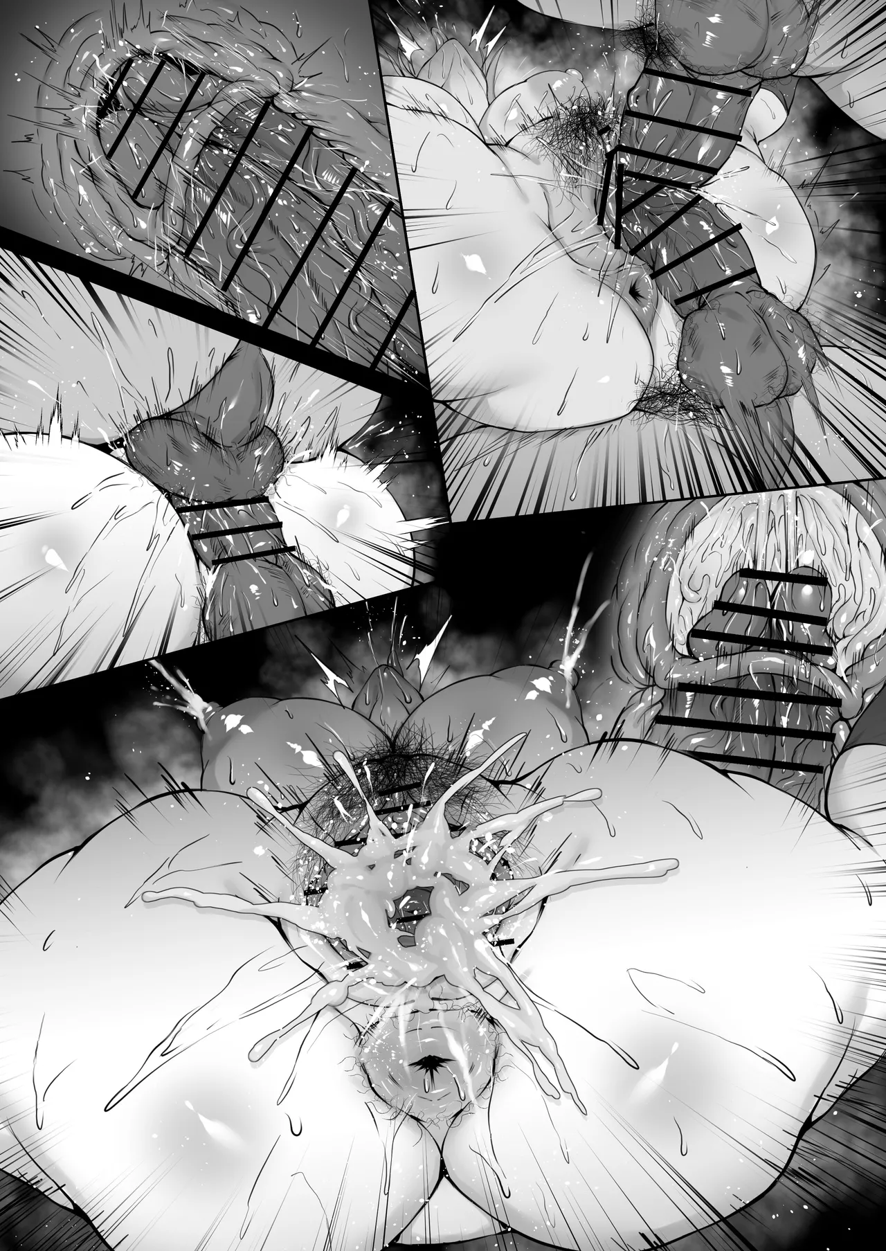 近衛ミナ - page26