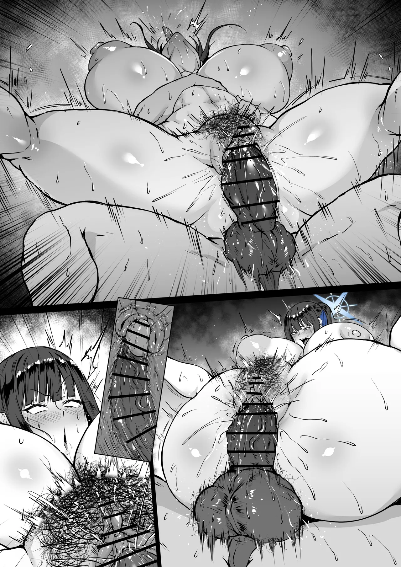 Djサオリ - page34