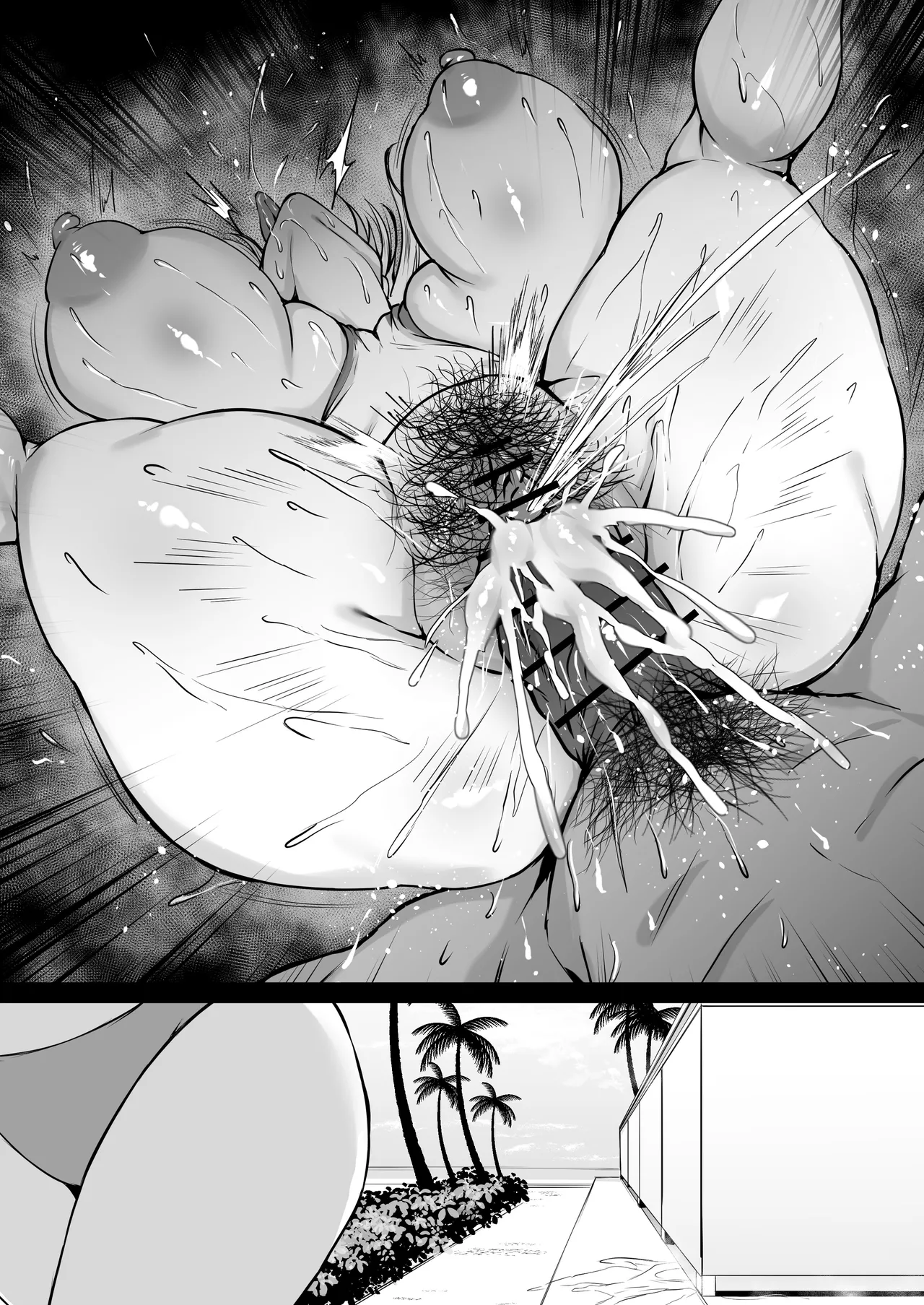 水着カンナ - page32