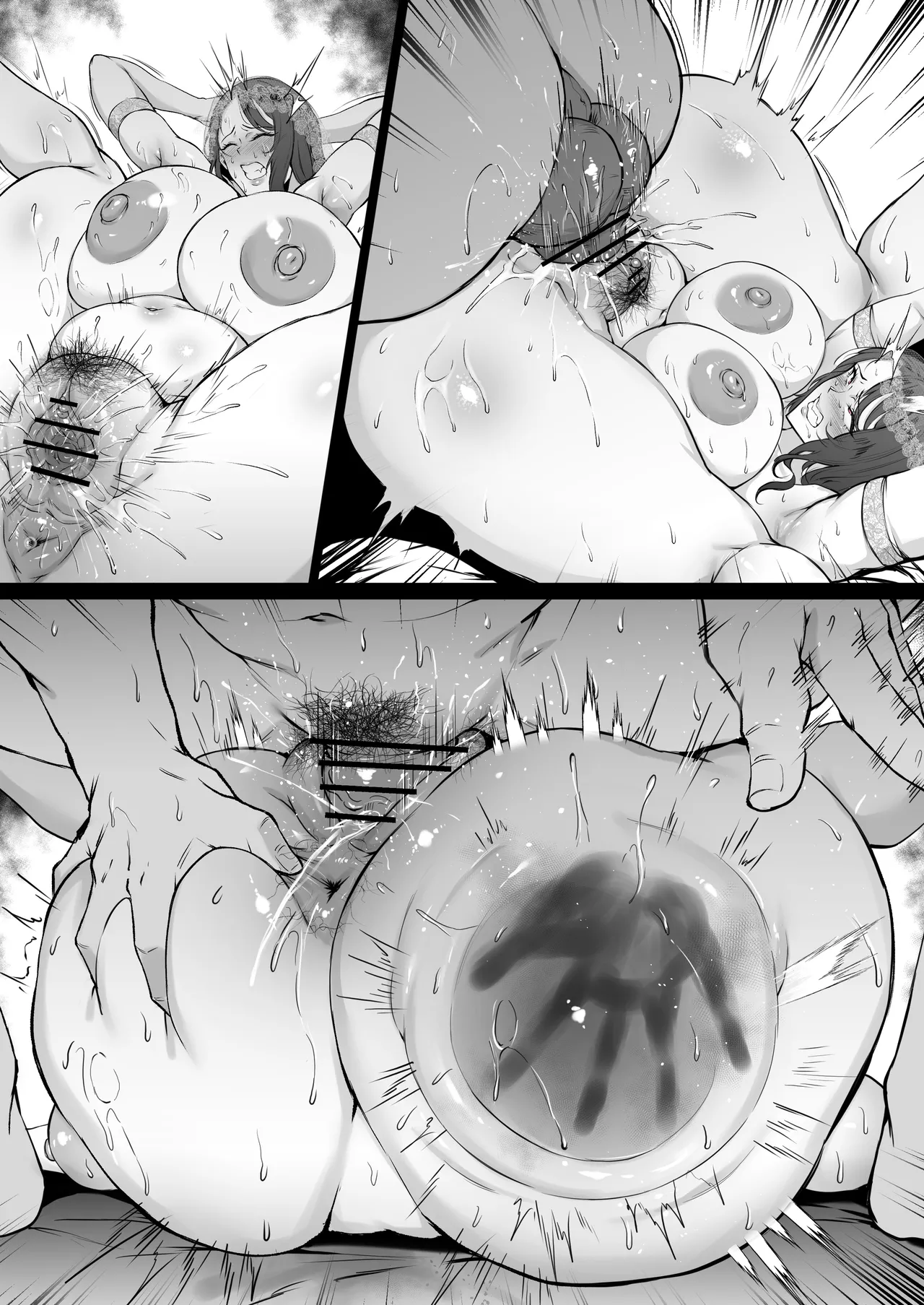 花嫁イサベル - page14