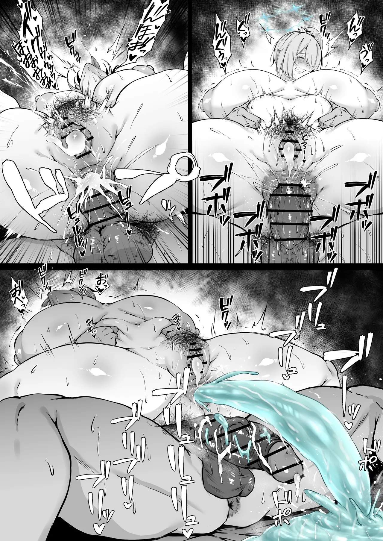 ヒヨリ - page3