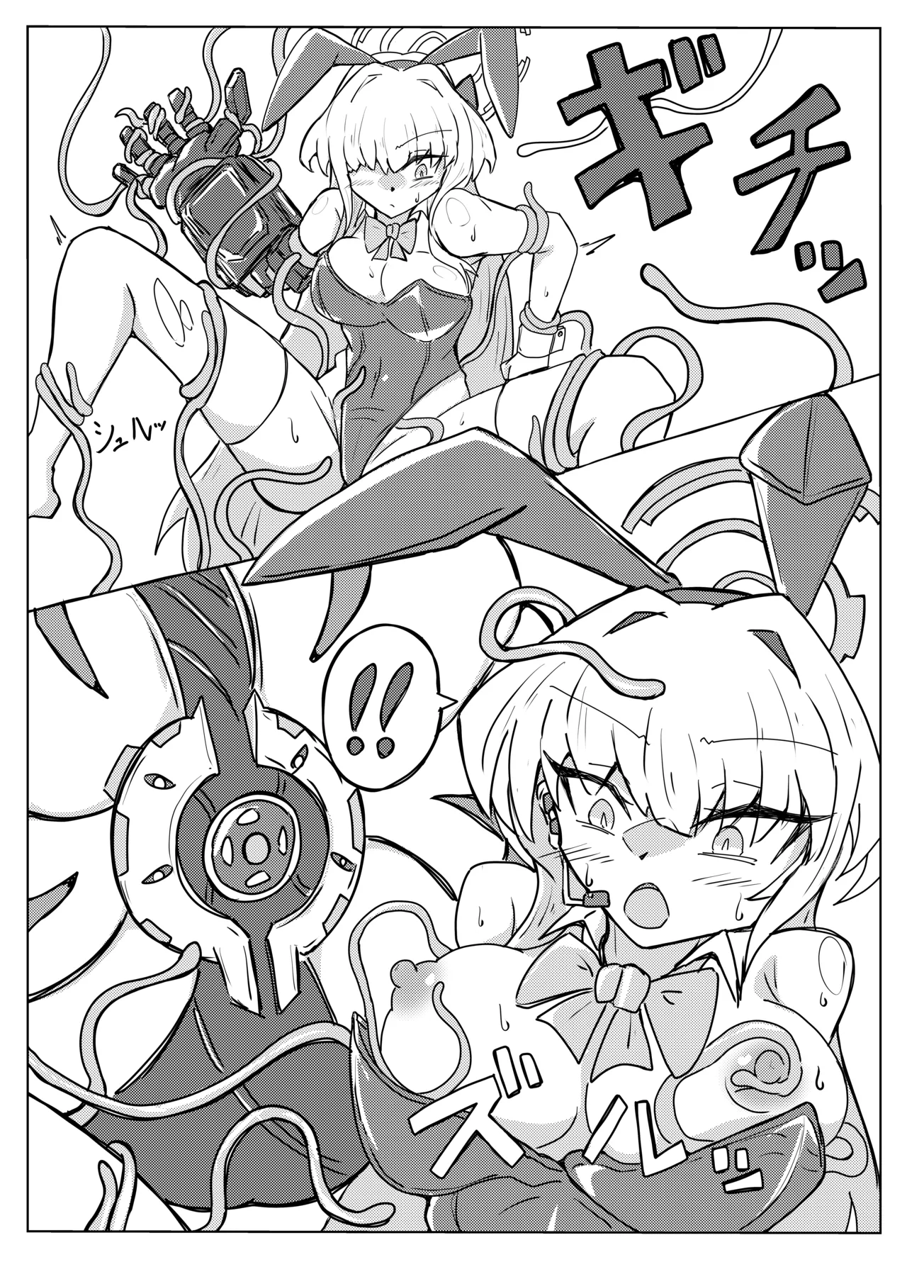 TOKI TENTACLE MISSION - page10