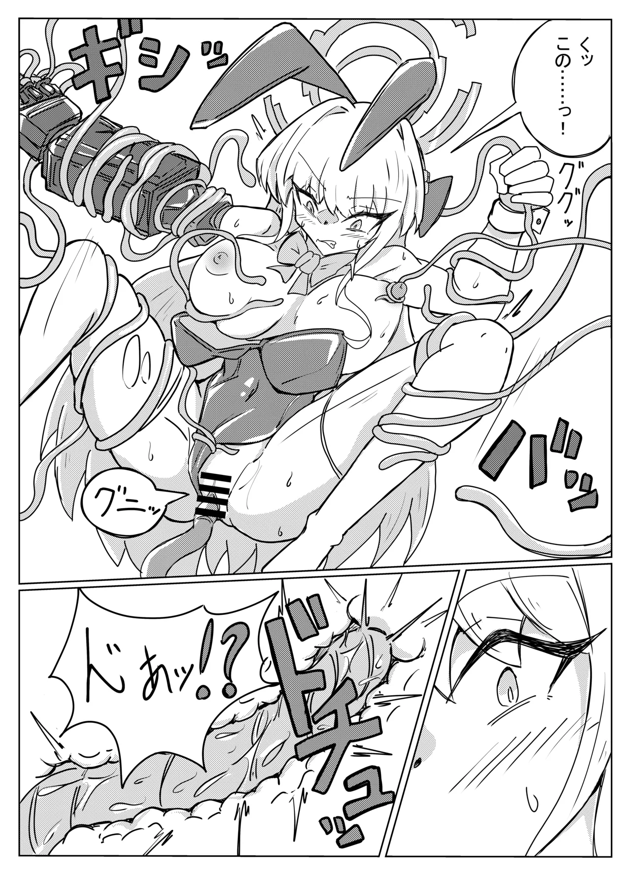 TOKI TENTACLE MISSION - page12