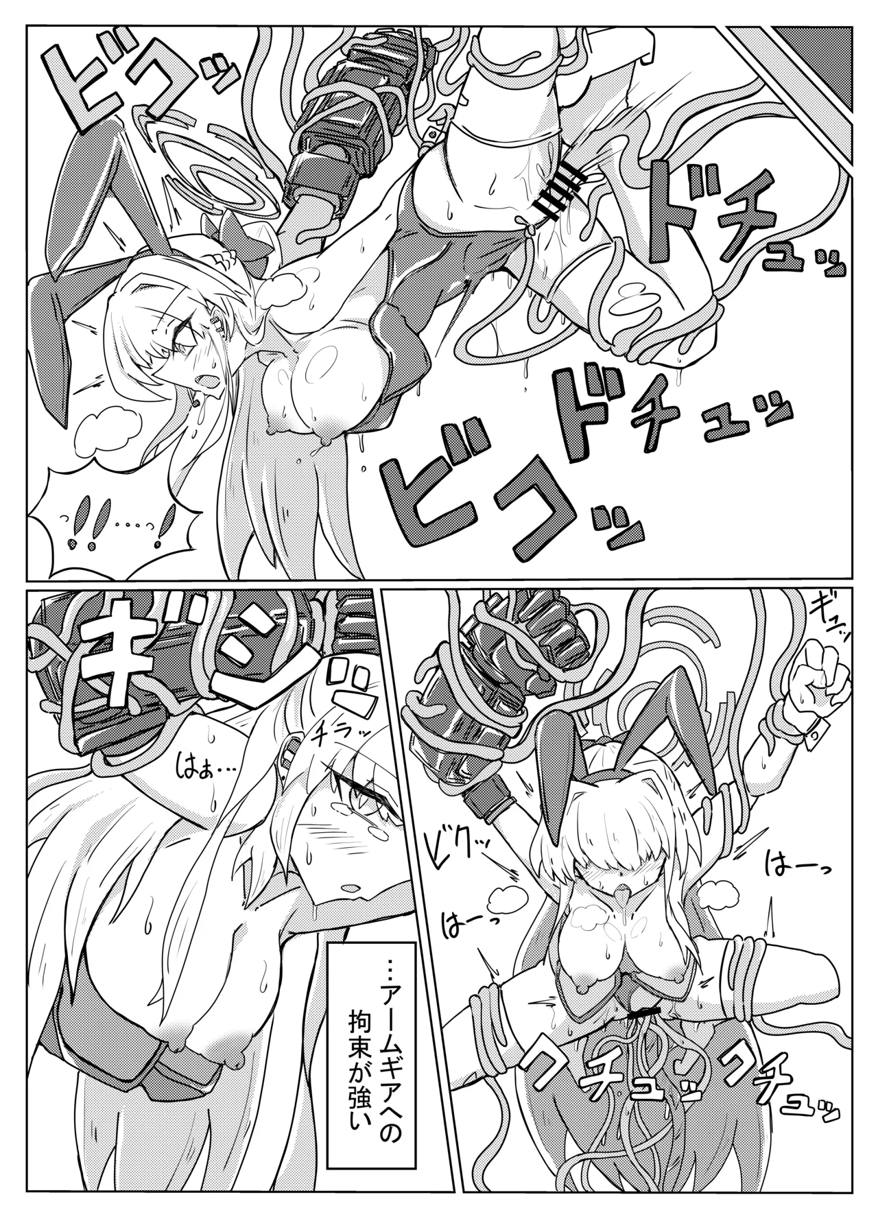 TOKI TENTACLE MISSION - page13