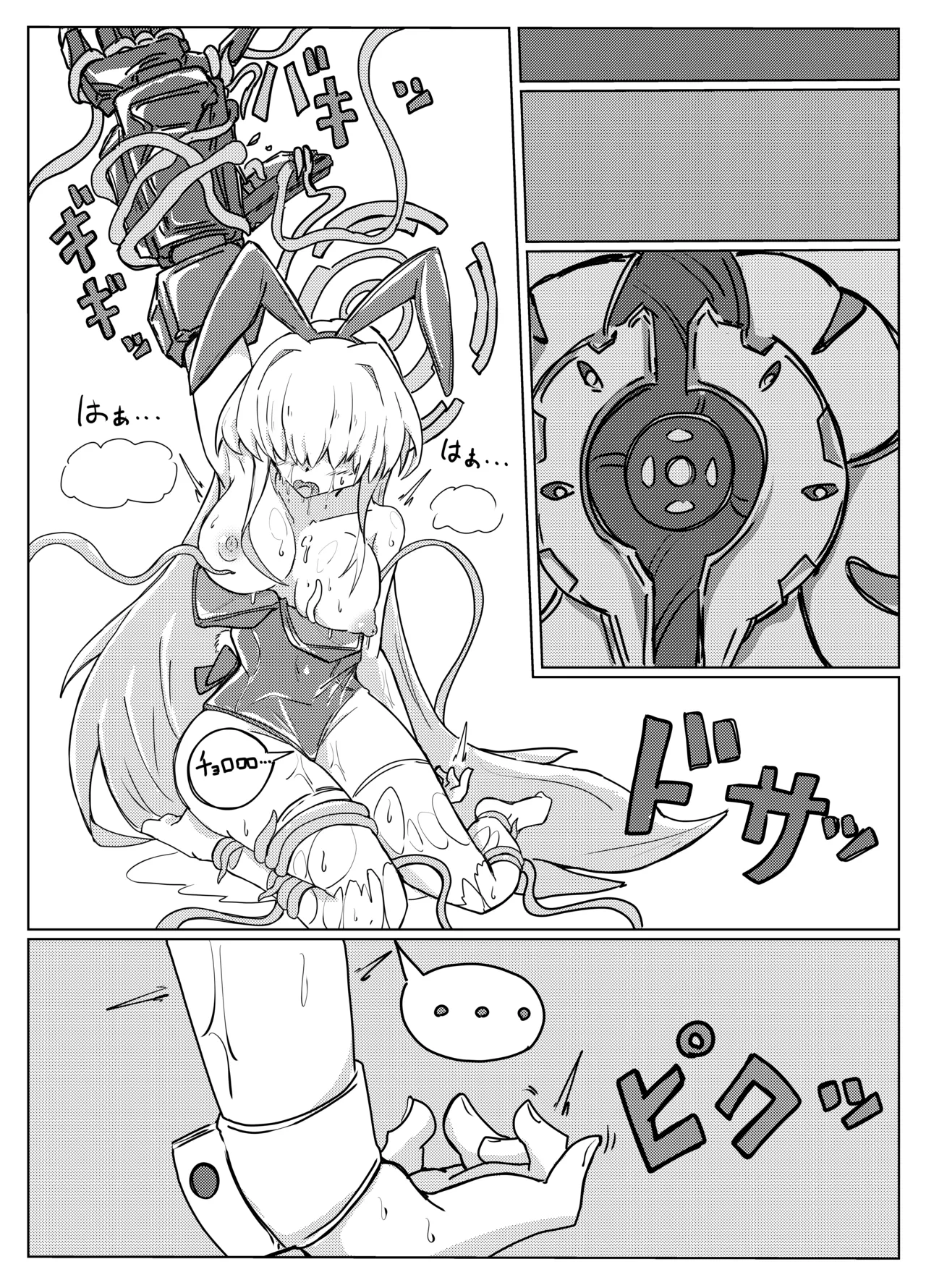 TOKI TENTACLE MISSION - page16