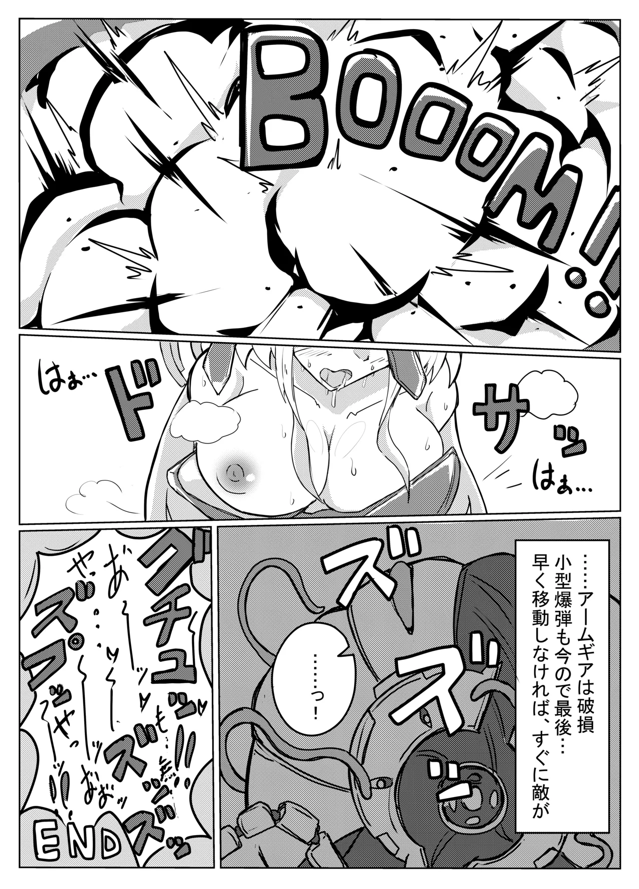 TOKI TENTACLE MISSION - page18