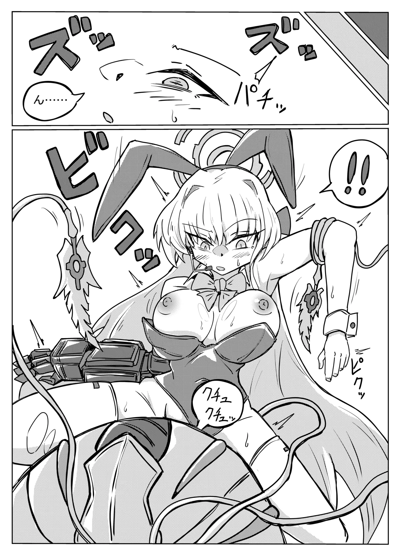 TOKI TENTACLE MISSION - page4