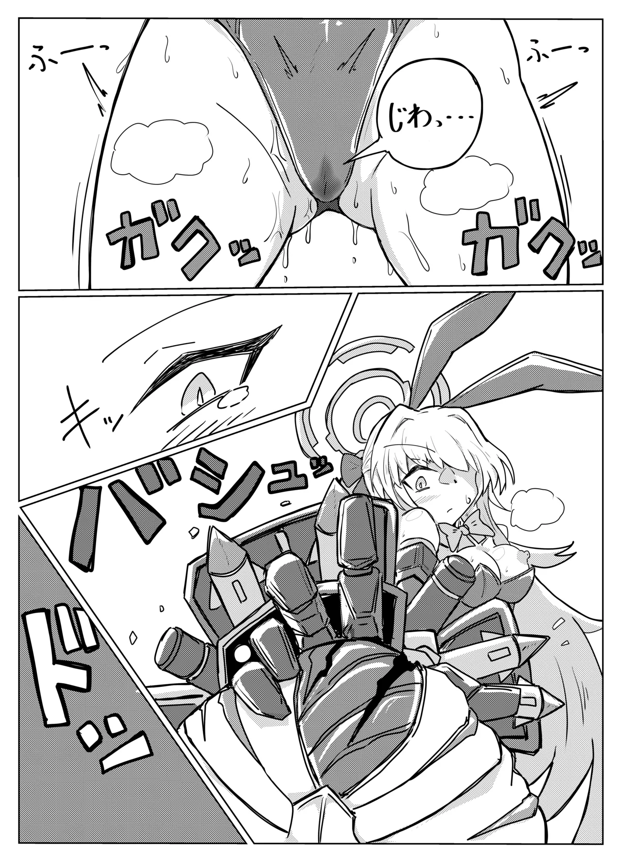 TOKI TENTACLE MISSION - page7