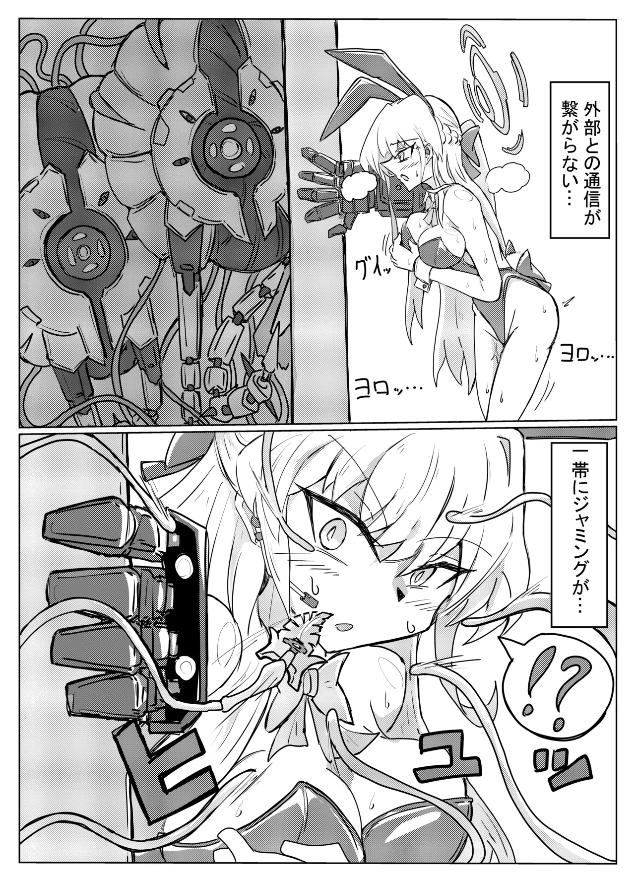 TOKI TENTACLE MISSION - page9