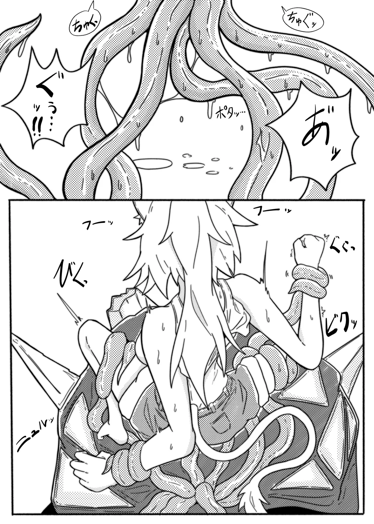 SIEGE TENTACLE MODULE - page15