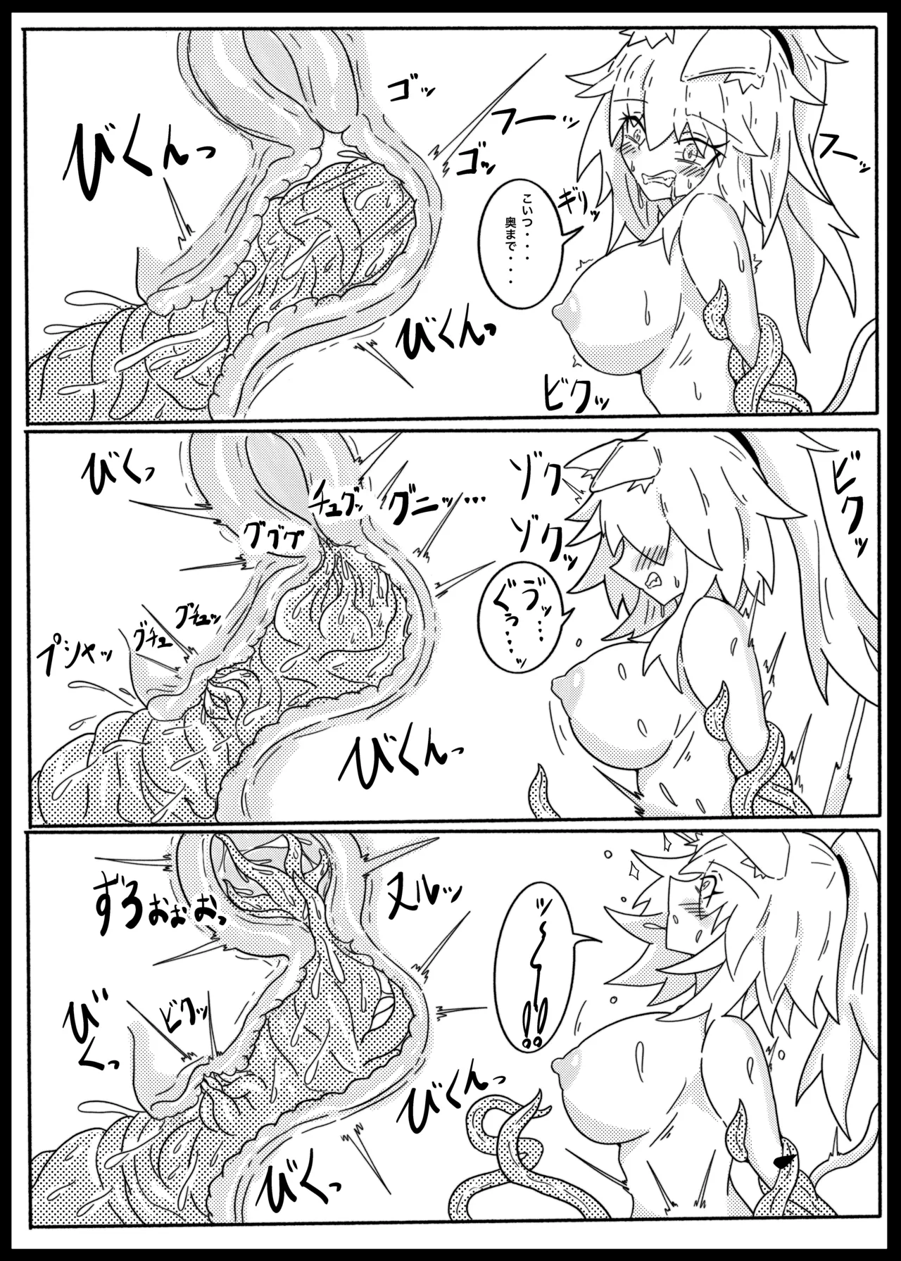 SIEGE TENTACLE MODULE - page19