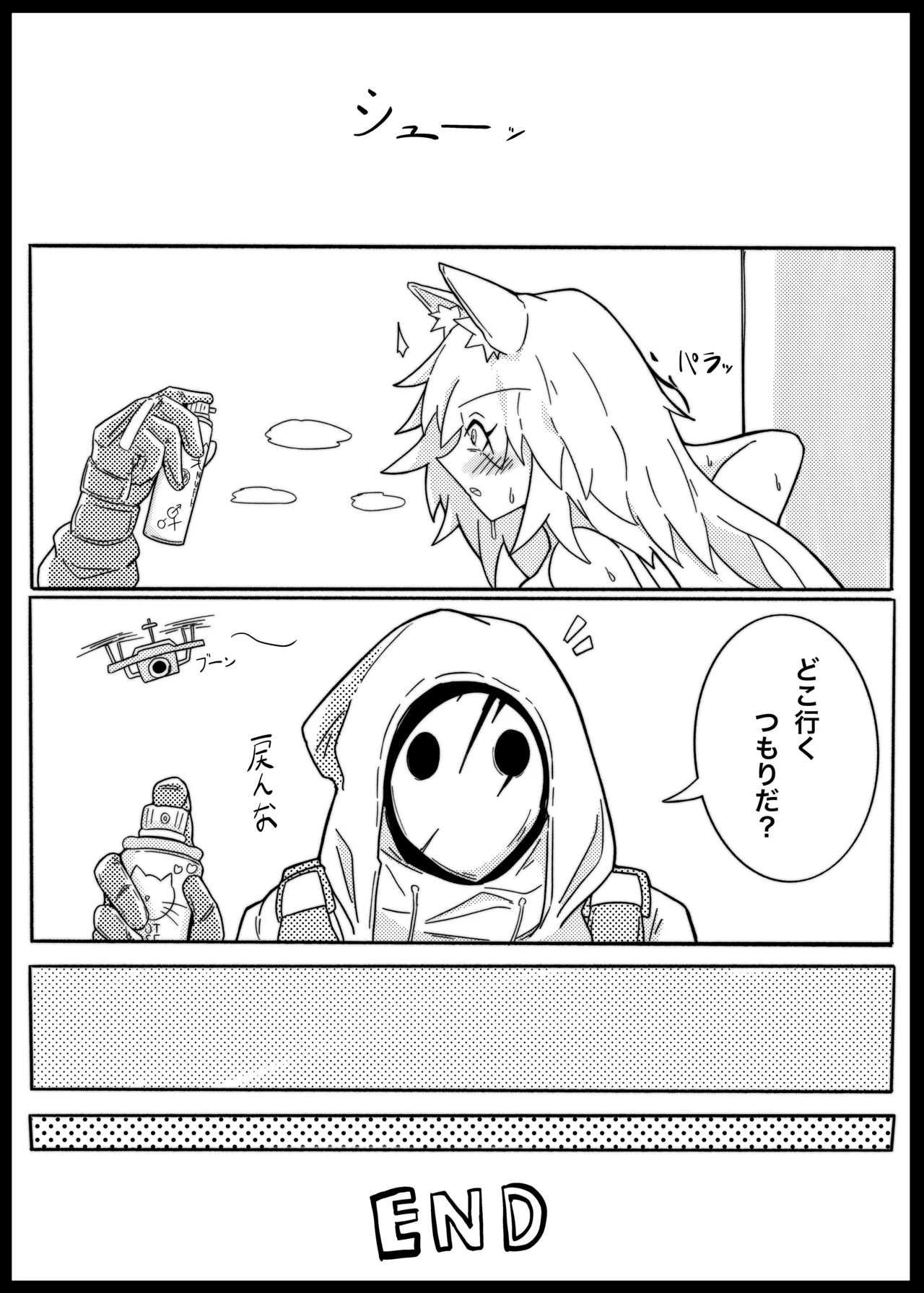 SIEGE TENTACLE MODULE - page26