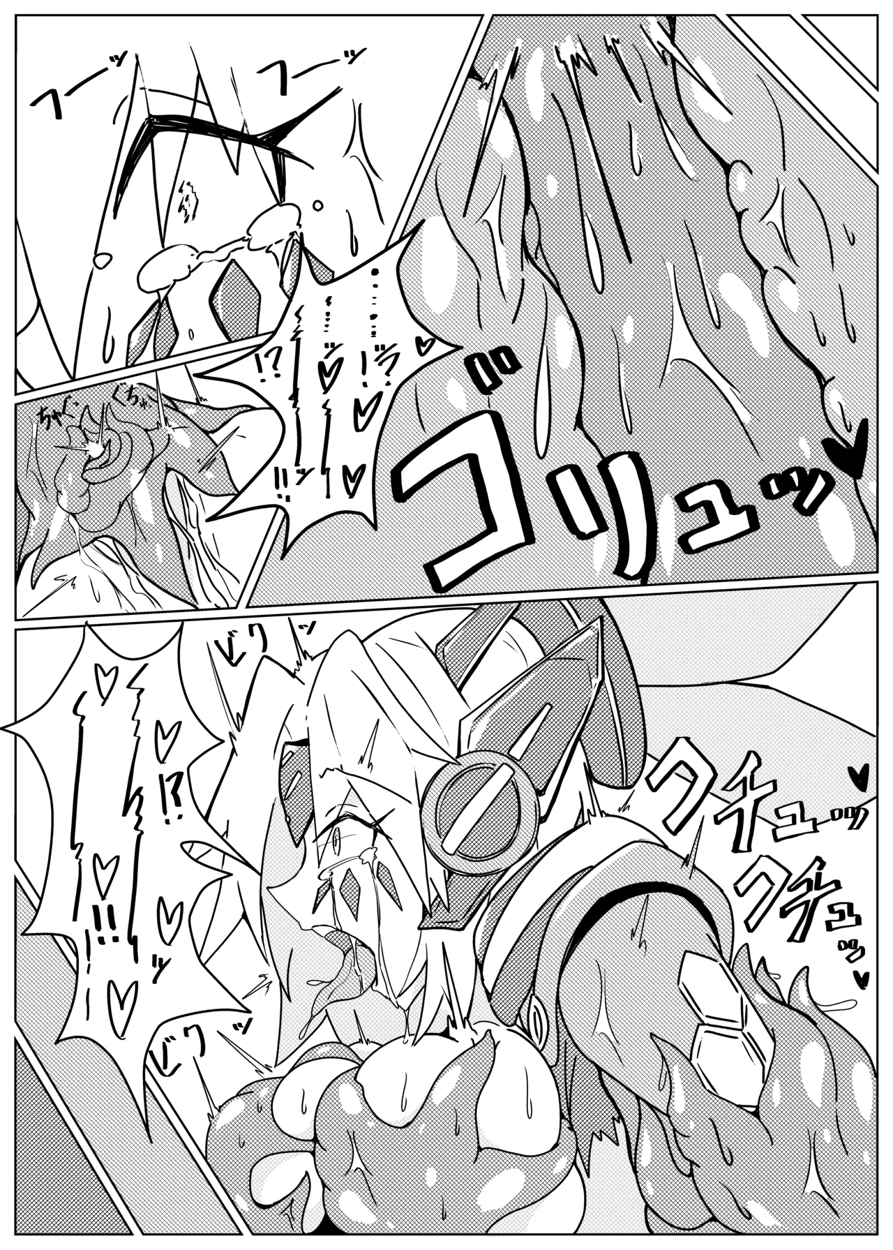 DINOMORPHIA TENTACLE TORTURE - page15