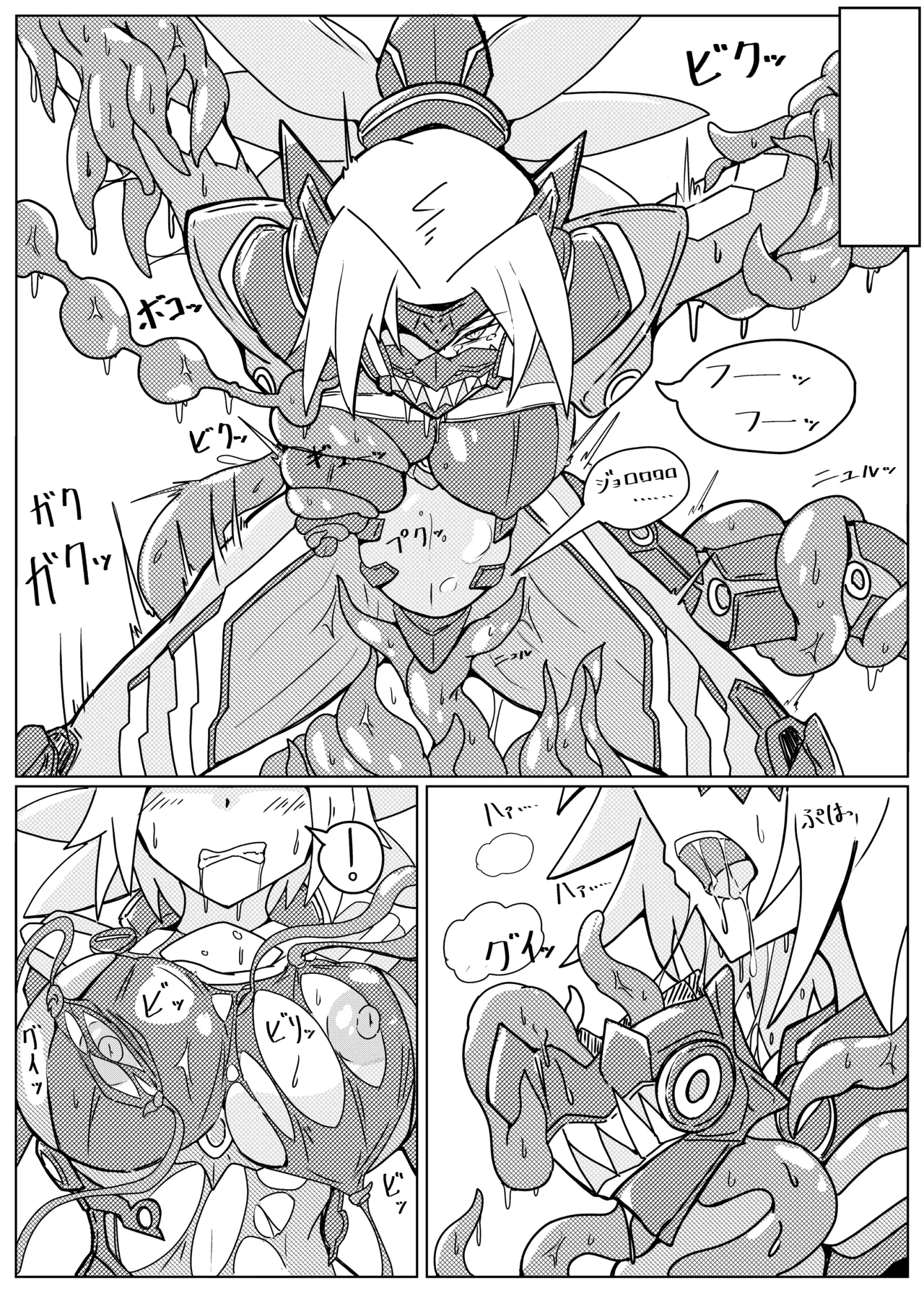 DINOMORPHIA TENTACLE TORTURE - page9