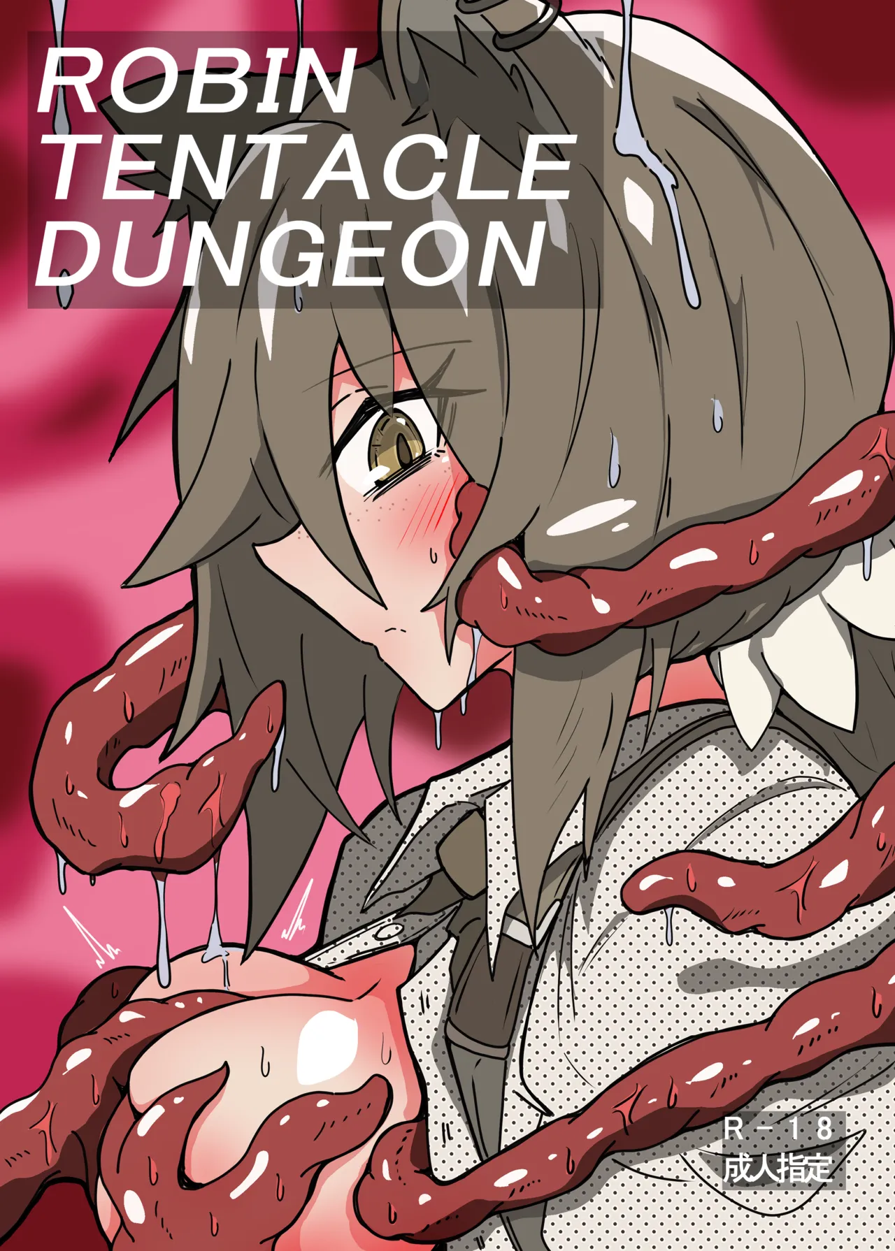 ROBIN TENTACLE DUNGEON