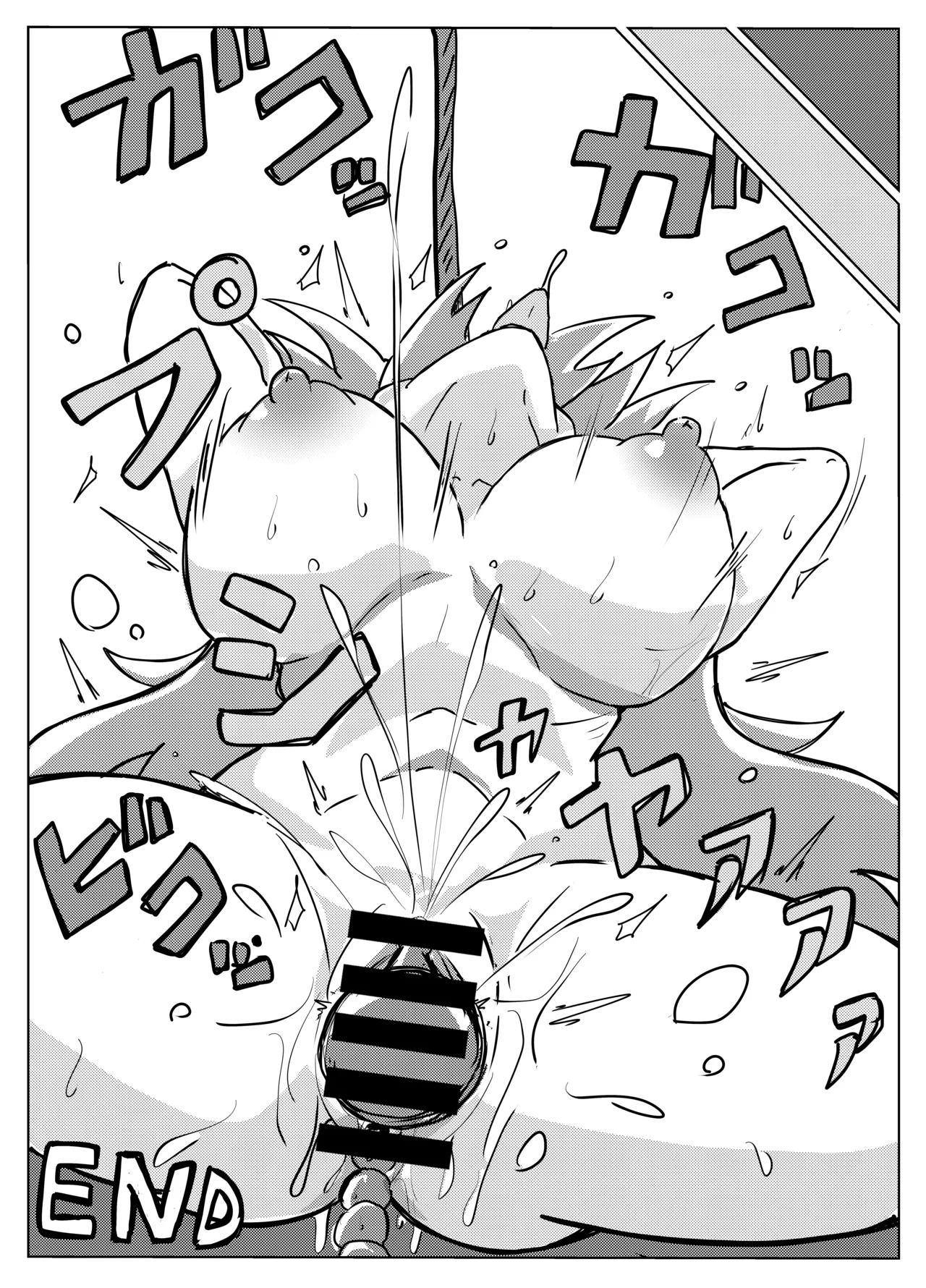 レイジョが玄龍門モブに酷い目に合わされる - page28