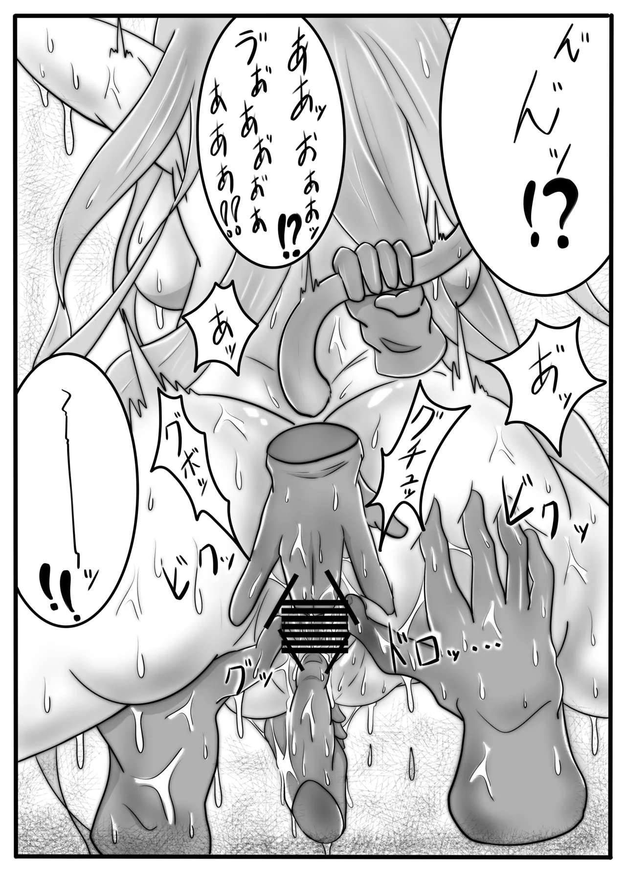 BLAZE TENTACLE MODULE - page20